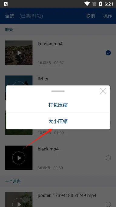 7z��ѹ��2025�ٷ����°汾