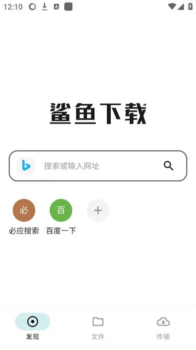 ����(���ع���)v1.0.3 �ٷ���