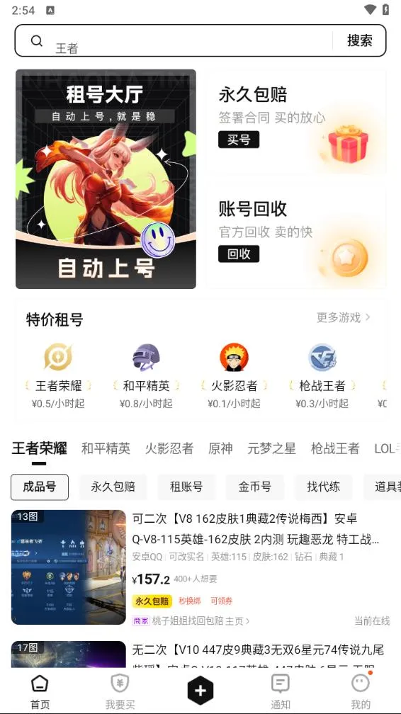 ����(���ع���)v1.0.3 �ٷ���