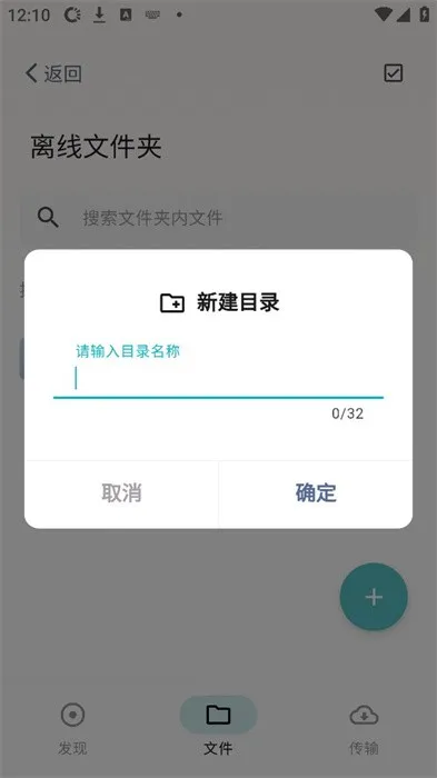 ����(���ع���)v1.0.3 �ٷ���