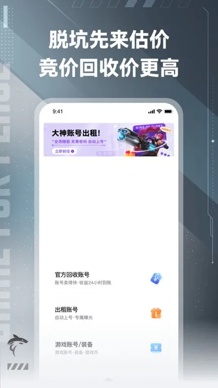 ����(���ع���)v1.0.3 �ٷ���