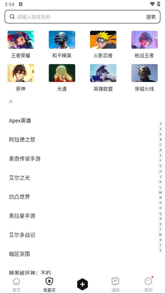����(���ع���)v1.0.3 �ٷ���