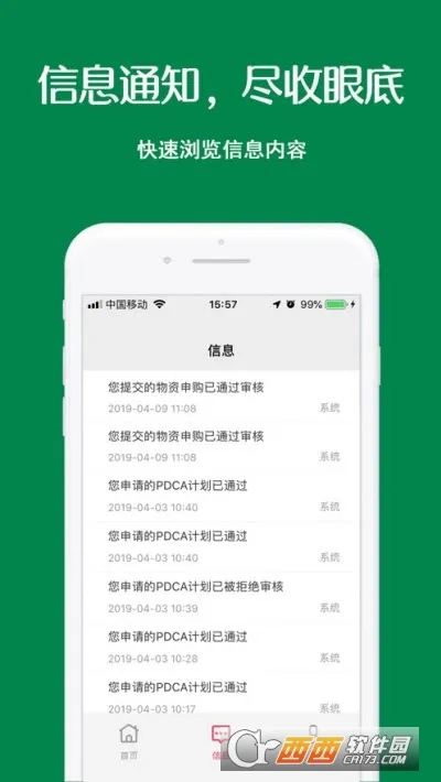 ����(�����ǻ۹���)v2.1.40 ��Ѱ�