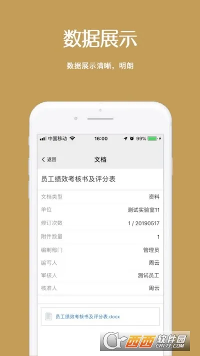 ����(�����ǻ۹���)v2.1.40 ��Ѱ�