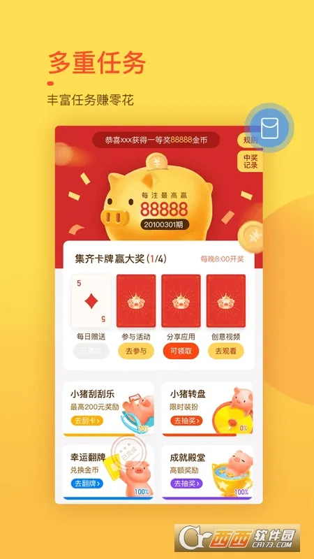 Ȥ���̼��ٰ�(�ߴ��׬)v1.7.7.1 �ٷ���