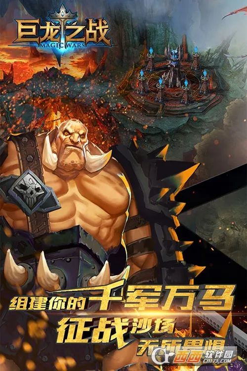 ����֮ս(ħ�ò���ս��)v0.2.93 ��׿��