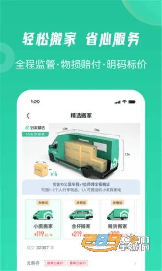 58����2025����v1.20.0 �ٷ���