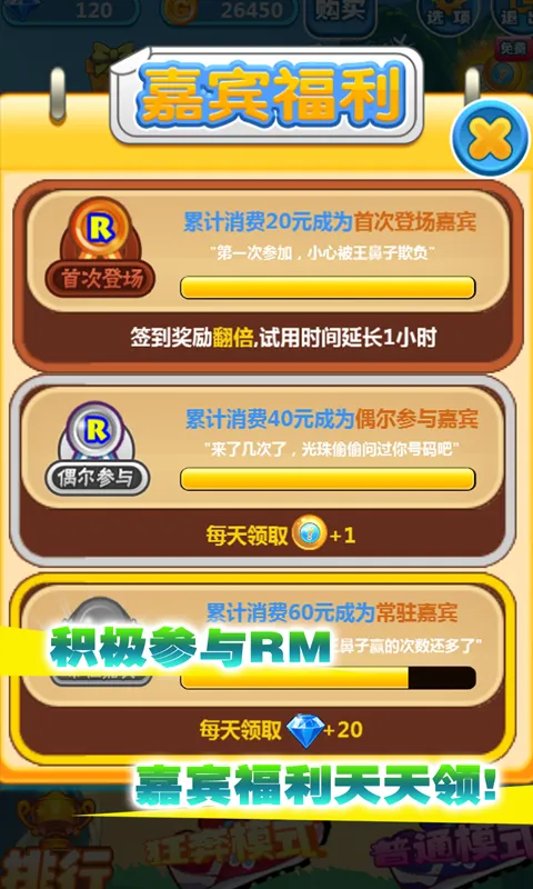 RunningMan(˫ָ�ܿ���Ϸ)v1.3.0 �ٷ���