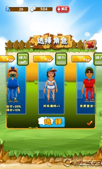 RunningMan(˫ָ�ܿ���Ϸ)