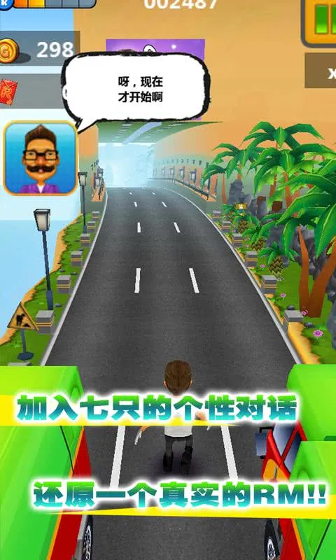 RunningMan(˫ָ�ܿ���Ϸ)v1.3.0 �ٷ���