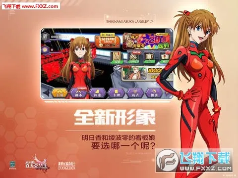 �����԰�����ɪ��2025���°汾v0.8.8 �ٷ���