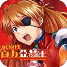 �����԰�����ɪ��2025���°汾v0.8.8 �ٷ���