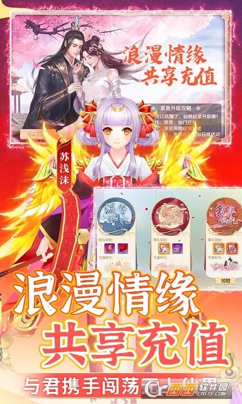 ���־2025�ٷ�����v1.0.0 �ֻ���