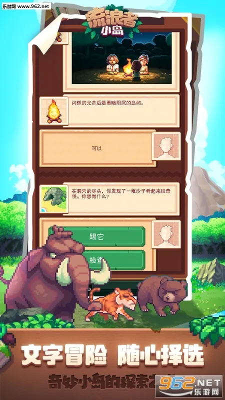 ������С��(���潨��)v1.2.3 �ֻ���