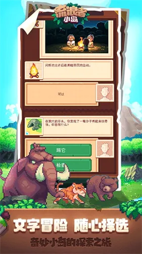 ������С��(���潨��)v1.2.3 �ֻ���