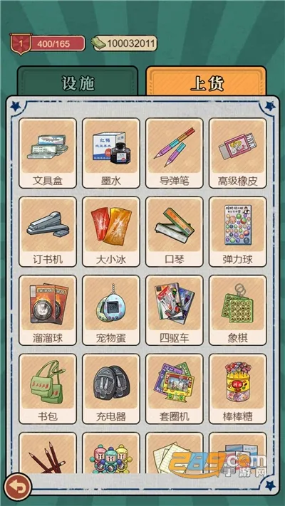 У�ſ��ľߵ������ֻ���v1.3.7 �ٷ���
