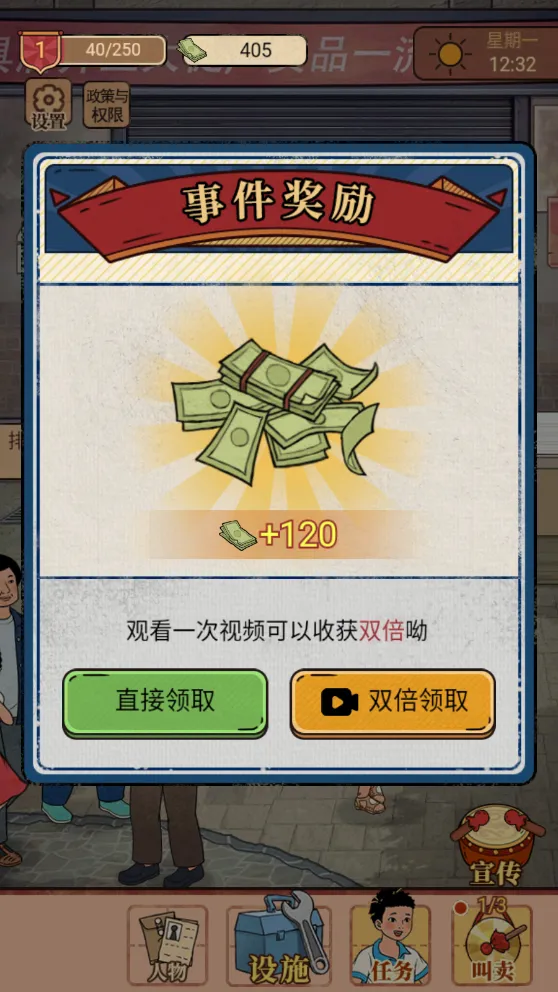 У�ſ��ľߵ������ֻ���v1.3.7 �ٷ���