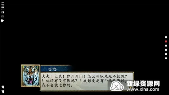 ��ӹȺ����2(��������)v1.0.0 ��׿��