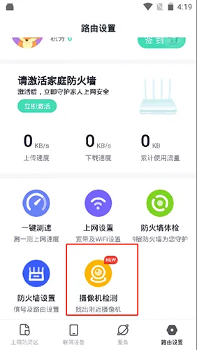 ��ͥ����ǽ2025�ٷ�����