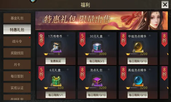 ��������(�����ɫ����)v1.0.2 ��Ѱ�