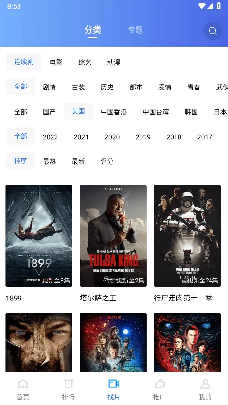 Ʈ����Ƶ2025����