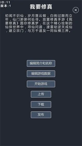 ����ģ����2025����v1.0.1 �ٷ���