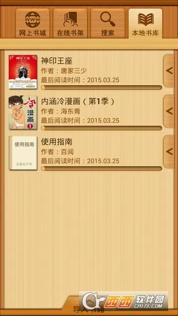 ����(�Ķ���������)v3.0.2 �ٷ���