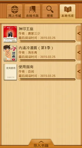 ����(�Ķ���������)v3.0.2 �ٷ���