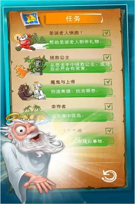 Doodle God(Ԫ�غϳ�)v3.3.50 ��׿��
