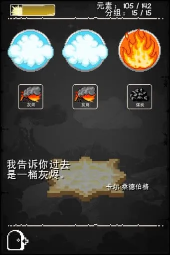 Doodle God(Ԫ�غϳ�)v3.3.50 ��׿��