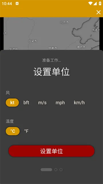 windy����(ȫ��Ԥ��)