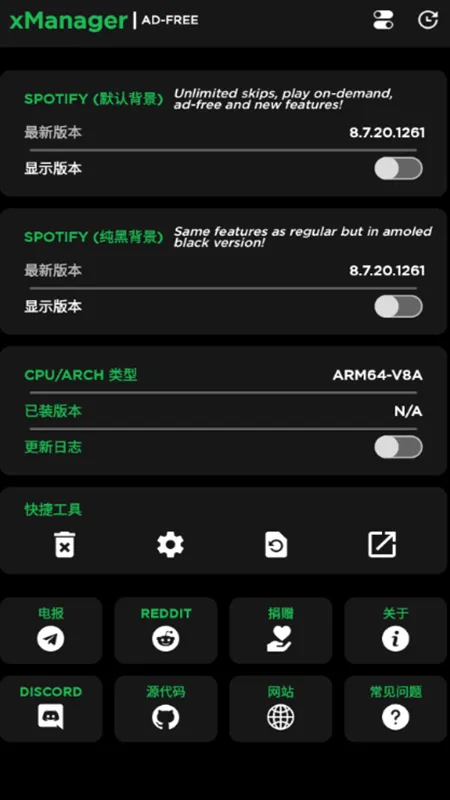 Xmanager��׿���ֻ���
