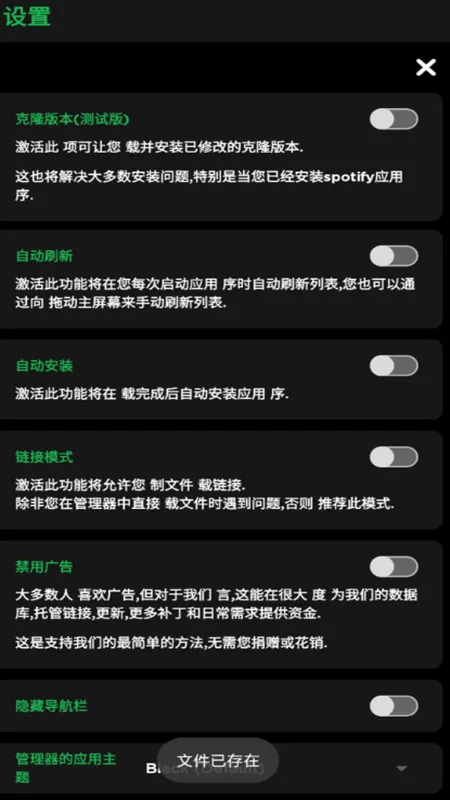 Xmanager��׿���ֻ���v4.9 ��׿��