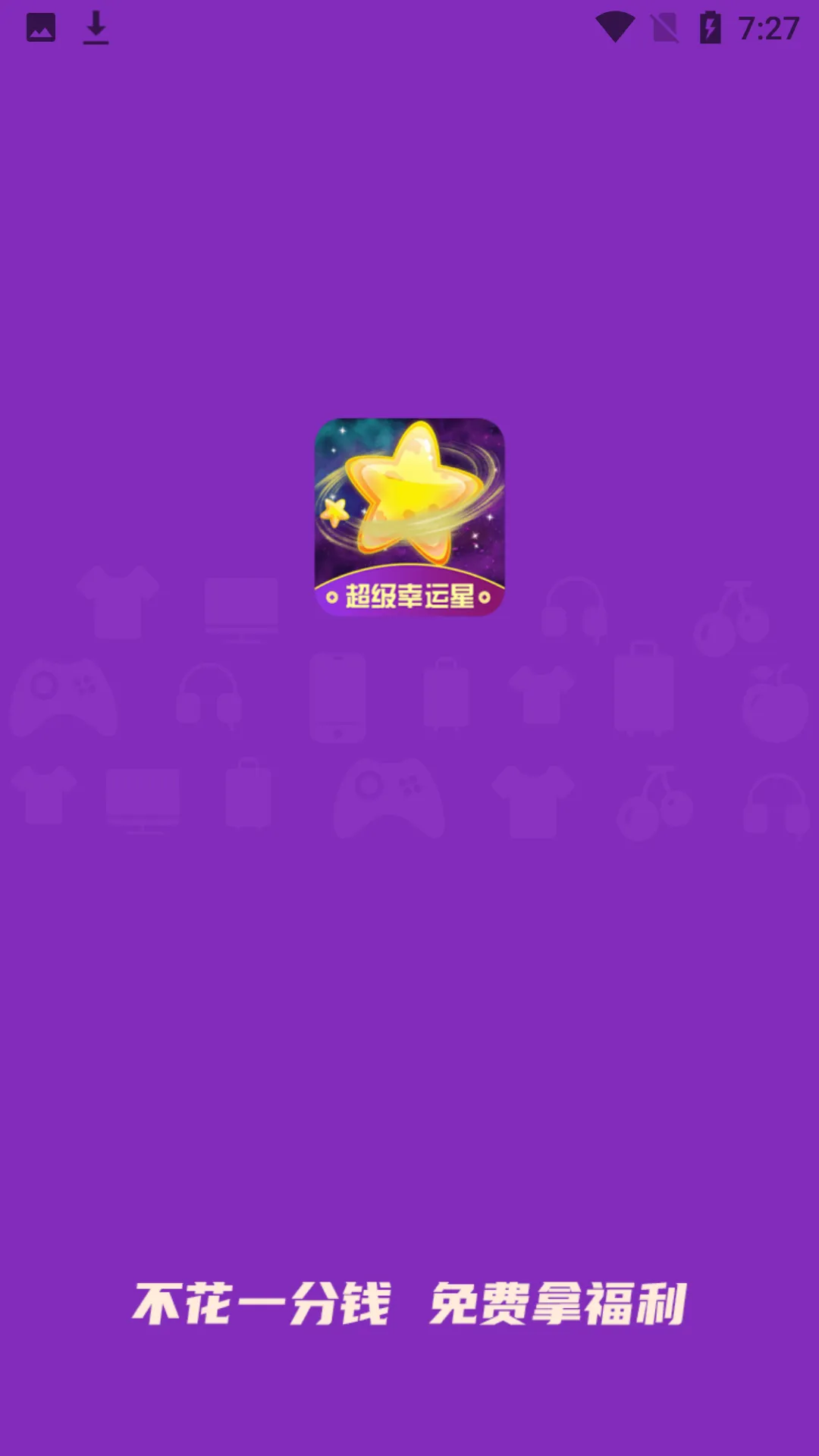 ����������(��Ϸ����ƽ̨)v4.1.2.6 �ٷ���