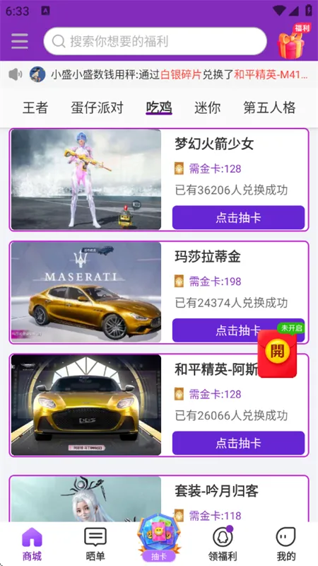 ����������(��Ϸ����ƽ̨)v4.1.2.6 �ٷ���