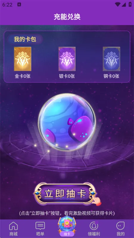 ����������(��Ϸ����ƽ̨)v4.1.2.6 �ٷ���