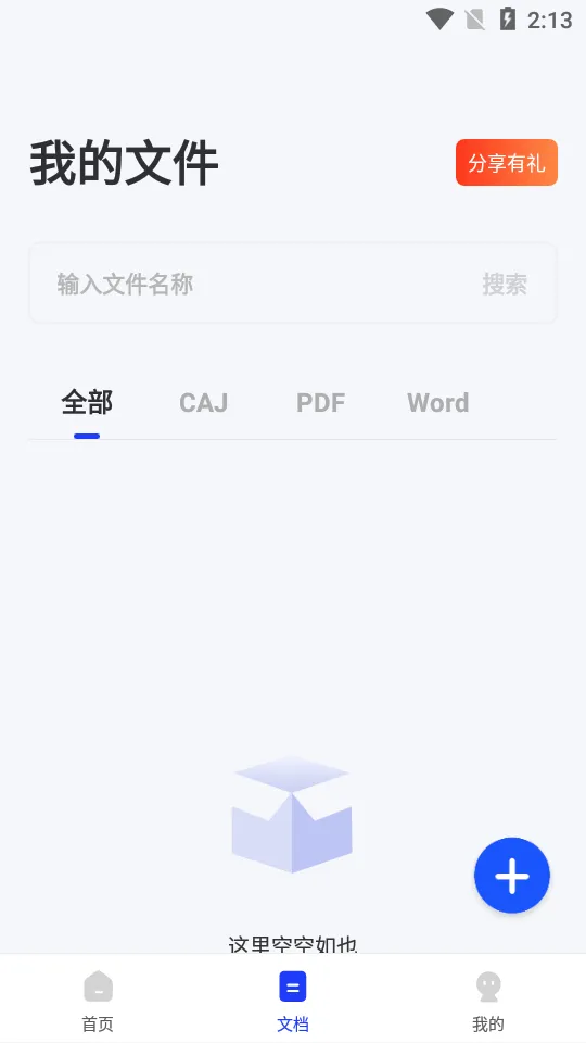 caj�Ķ���(��ʽת���Ķ�)v1.3 ��׿��