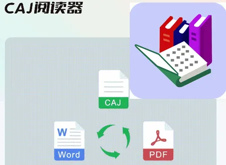 caj�Ķ���(��ʽת���Ķ�)