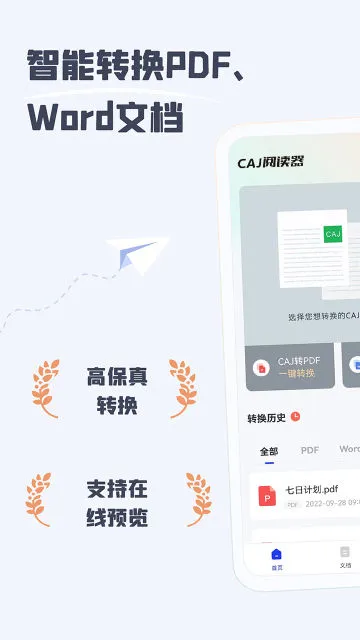 caj�Ķ���(��ʽת���Ķ�)