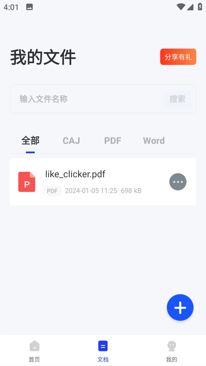 caj�Ķ���(��ʽת���Ķ�)v1.3 ��׿��