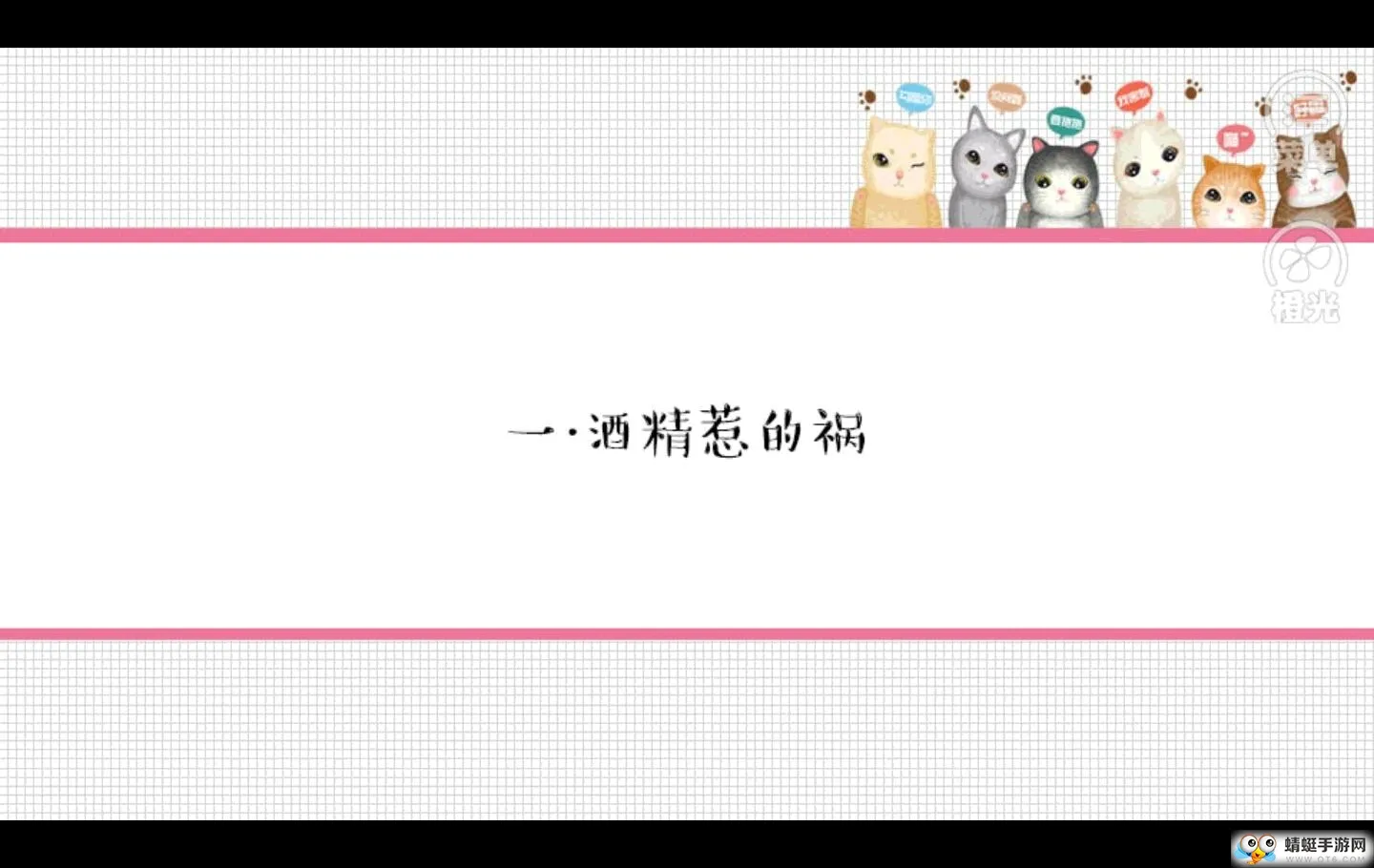 �����е���С����(��������)v3.1 ��׿��
