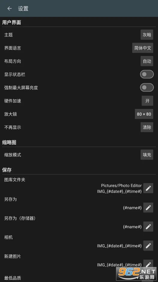 ��Ƭ�༭��(ͼƬ�༭��)v1.0 ��Ѱ�