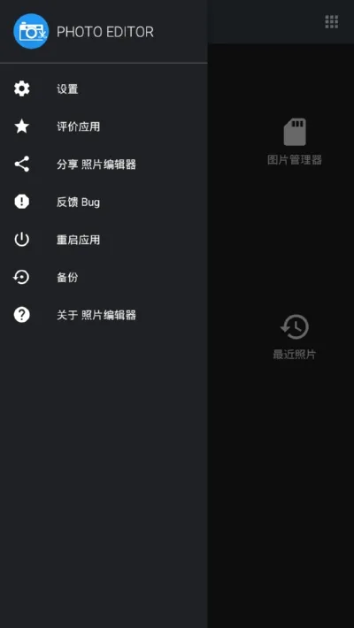 ��Ƭ�༭��(ͼƬ�༭��)v1.0 ��Ѱ�
