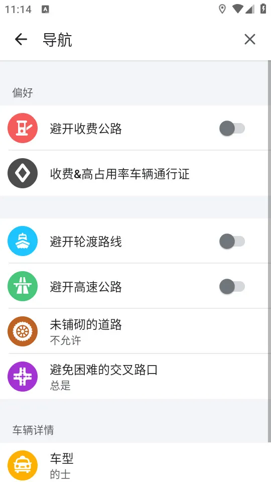 waze(���ܵ���)v4.93.1.0 �ֻ���