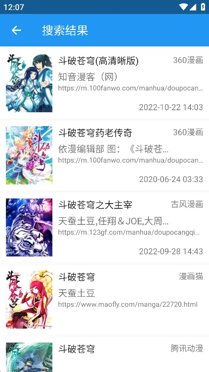 Cimoc�����ֻ���v1.7.248 ��׿��