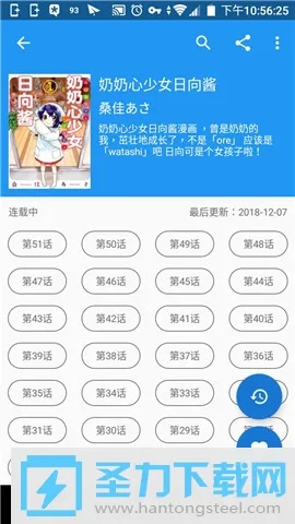 Cimoc�����ֻ���v1.7.248 ��׿��