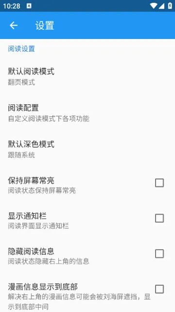 Cimoc�����ֻ���v1.7.248 ��׿��