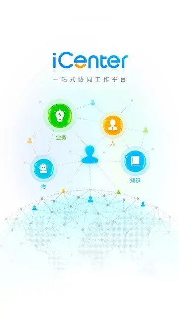 iCenter2025�ٷ�����