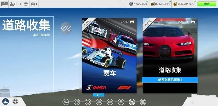 Real Racing(����������Ϸ)v4.4.2 �ֻ���