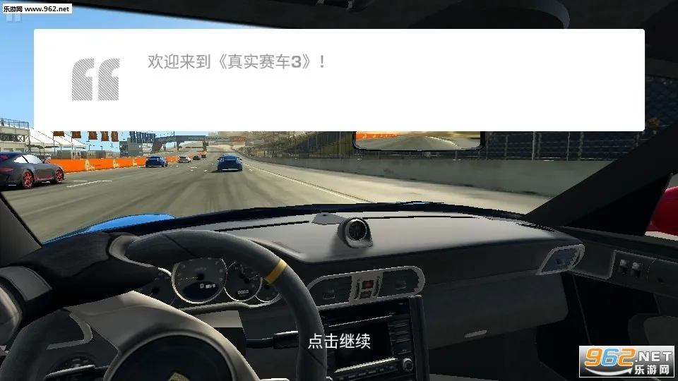 Real Racing(����������Ϸ)v4.4.2 �ֻ���